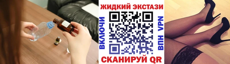 Бутират бутандиол  купить закладку  Изобильный 