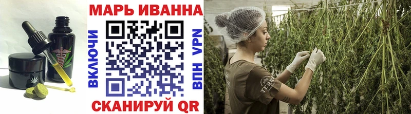 ссылка на мегу   Изобильный  Печенье с ТГК конопля  купить  