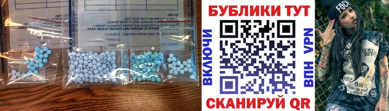 hydra ТОР  Изобильный  ЭКСТАЗИ 99% 