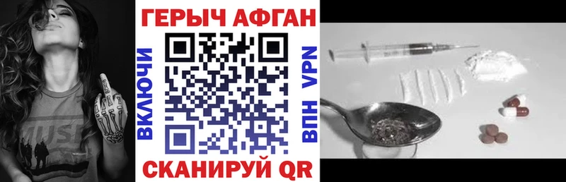 Героин Heroin  mega ССЫЛКА  Изобильный 