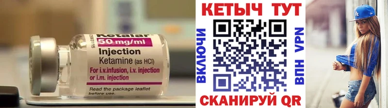 где найти   Изобильный  нарко площадка как зайти  КЕТАМИН ketamine 