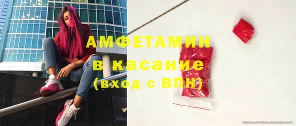 молекула духа Армянск