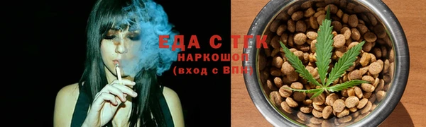 мефедрон Аркадак