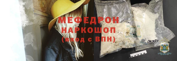 молекула духа Армянск