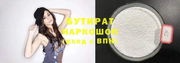 молекула духа Армянск