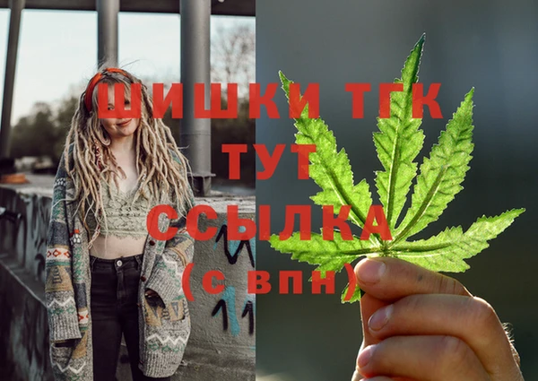 кокаин Балахна