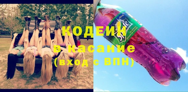 кокаин Балахна