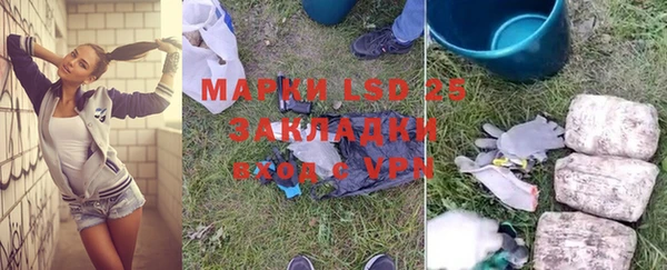 мефедрон Аркадак