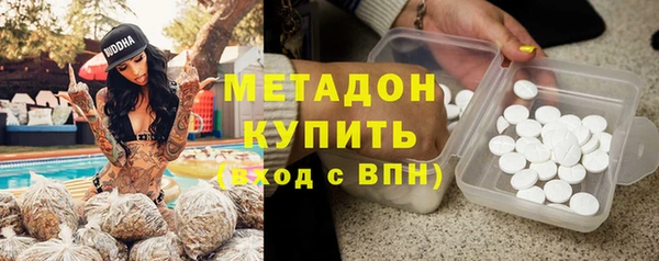 мефедрон Аркадак