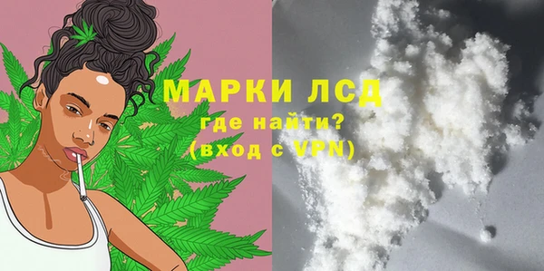 молекула духа Армянск