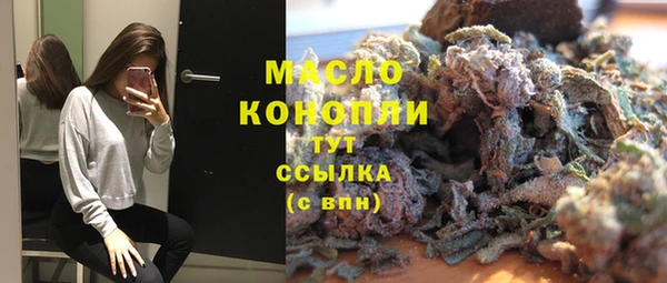 молекула духа Армянск