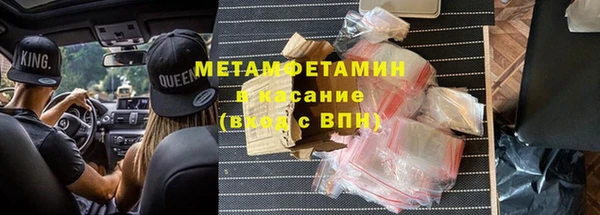 ECSTASY Балабаново