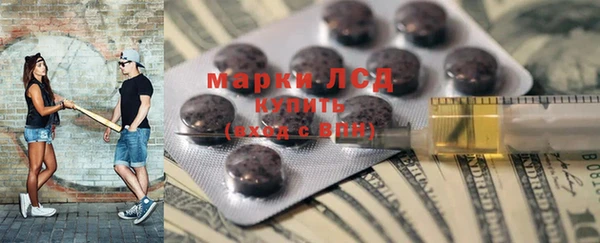 мефедрон Аркадак