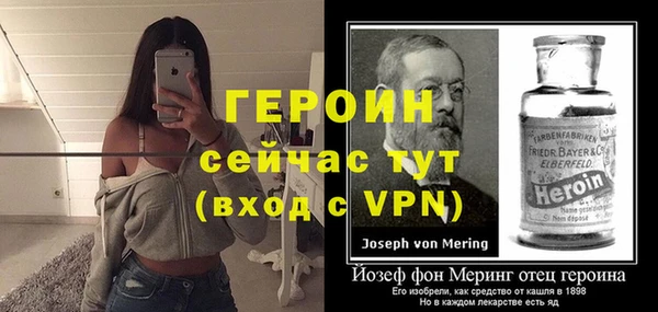 кокаин Балахна