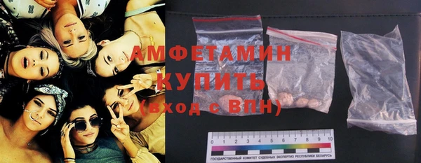 молекула духа Армянск