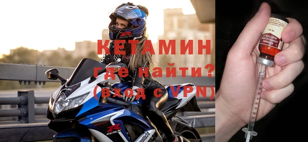 гидра Арсеньев