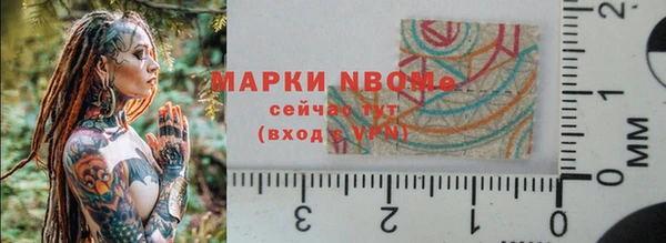 кокаин Балахна