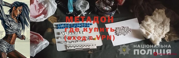 мефедрон Аркадак