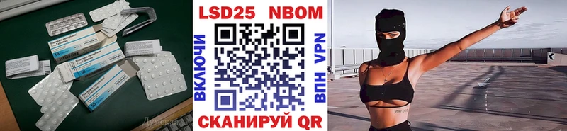 Лсд 25 экстази кислота  Изобильный 