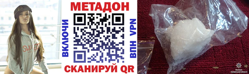 МЕТАДОН VHQ  МЕГА как войти  Изобильный 