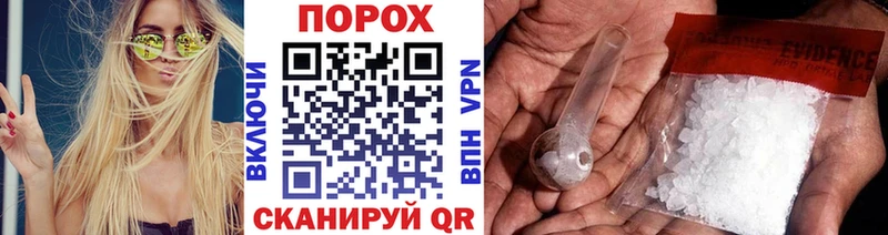 Метамфетамин пудра  OMG вход  Изобильный 