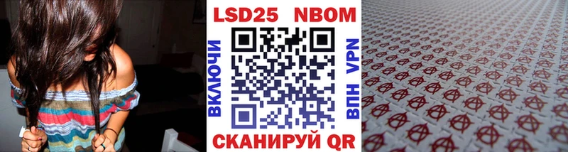 Наркотические марки 1,8мг  Изобильный 
