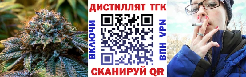 ТГК THC oil  Изобильный 