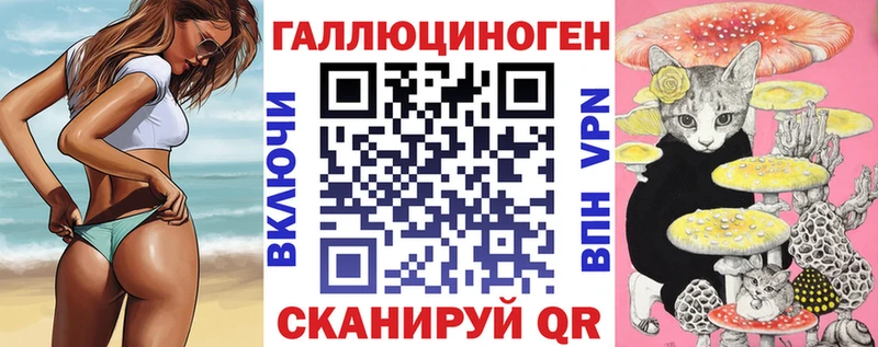 Псилоцибиновые грибы мицелий  гидра ССЫЛКА  Изобильный  дарнет шоп 